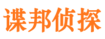 常宁外遇调查取证